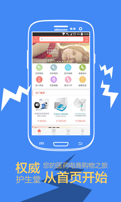 截图4